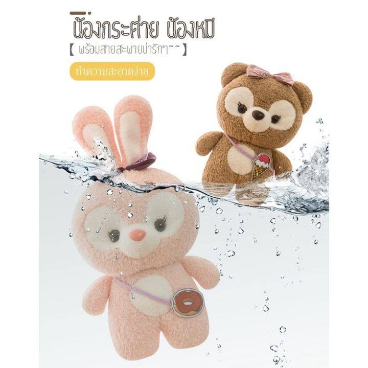 พร้อมส่ง-ins-ตุ๊กตาลีน่าเบลล์-lena-belle-doll-ตุ๊กตาน่ารัก-ตุ๊กตาน่ากอด-ของขวัญ