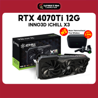 INNO3D RTX 4070Ti iCHILL X3 12GB GDDR6X การ์ดจอ GeForce VGA ( RTX 4070 Ti ) สินค้าใหม่มือ 1 ประกันศูนย์ไทย 3 ปี