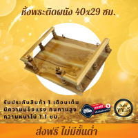 RTT หิ้งพระไม้สักทอง 40*29 ซม. สีเคลือบเงา Buddhas shelf หิ้งพระไม้สัก หิ้งแขวนผนัง งานไม้สักแท้ หิ้งพระไม้สักแพร่