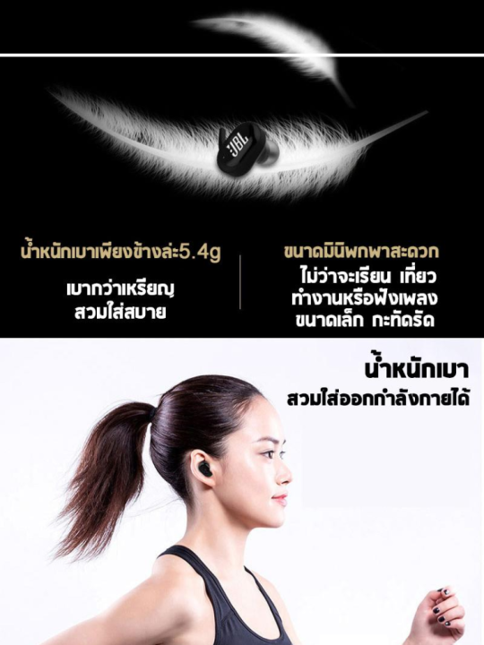 หูฟังคุณภาพสูง-bluetooth-tws4-เสียงดี-ชุดหูฟังไร้สายบลูทูธ-หูฟังบลูทูธ