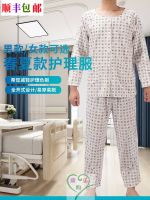 Xia Thin Cotton Sweat-absorbing Patient Clothes After Fracture Operations Paralyzed Bedridden Elderly Easy to Wear and Take Off Nursing Clothing Pajamas Pants Breathable