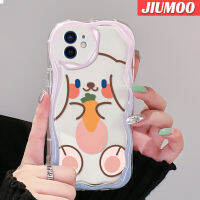 เคส JIUMOO สำหรับ iPhone 12 12 Pro 12 Mini 12 Pro Max ตัวการ์ตูนน่ารักยิ้มโชคดีกระต่ายเนื้อครีมเส้นขอบนิ่มเคสมือถือกันกระแทกแบบใสความคิดสร้างสรรค์เคสโปร่งใสลายกล้องถ่ายรูปฝาครอบป้องกันซิลิกาเจล