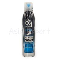 Kao 8x4 Men Foot Deodorant Spray 135g สเปรย์ระงับกลิ่นเท้า