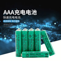 battery 600mah AAA NiMH battery 1.2V solar lamp NiMH rechargeable battery emergency lamp battery