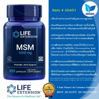 Life Extension MSM 1000 mg / 100 Capsules