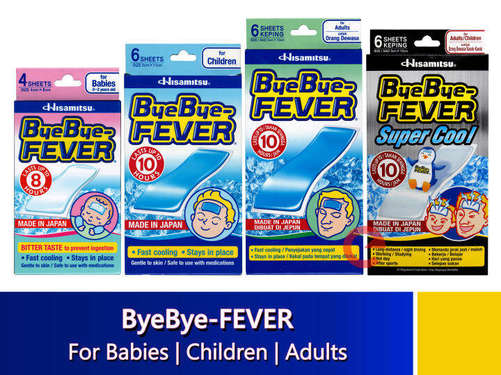 Bye Bye Fever Gel Sheet (Super Cool 6S/ Adults 6S/ Children 6S/ Babies ...