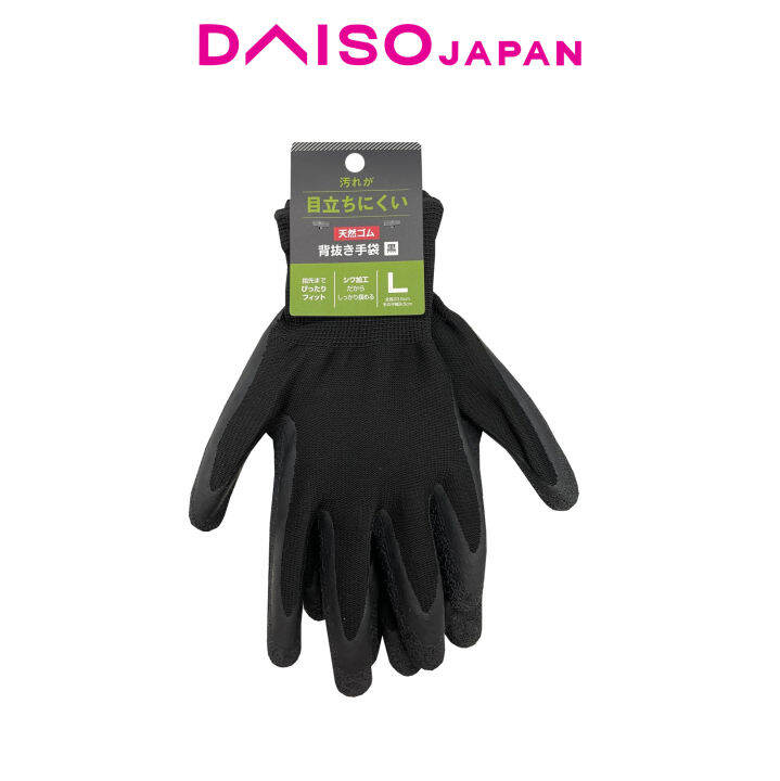 Daiso Large Black Safety Rubber Gloves Lazada PH