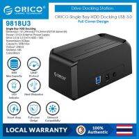 ORICO USB 3.0 to SATA External Hard Drive Docking Station Reader for 2.5/3.5Inch HDD SSD Support 18TB(9818U3)