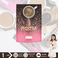 [ล็อตใหม่] รูมคอฟฟี่ (ROOM COFFEE) - กาแฟอาราบิก้าเกรดพรีเมี่ยมสารสกัด 36 in 1 น้ำตาล 0% - จำนวน 1 แพ็ค บรรจุ 10 ซอง