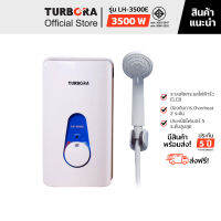 (จัดส่งฟรี) TURBORA เครื่องทำน้ำอุ่น รุ่น LH-3500E สี White