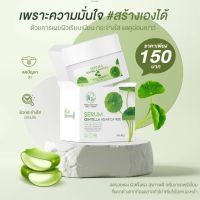 Serum Centella Asiatica 98% Pontina by Pontip เซรั่มใบบัวบก ผสมว่านหางจระเข้ 30 g.