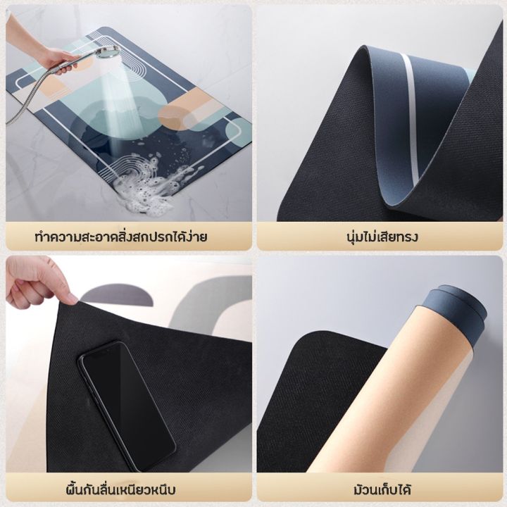 bathroom-mat-พรมหน้าห้องน้ำ-พรมเช็ดเท้า-มีส่วนผสม-ไดอะตอมไมต์-หินดินเบา-ทำให้-ซึบซับน้ำได้แห้งง่าย-ผิวหน้าผ้ากะมะหยี่-ผิวหลังเป็นยาง-พรมเช็ดเท้ากันลื่น-ในห้องน้ำ-พรมห้องน้ำ-กันลื่น-ปูหน้าห้องน้ำ-bath-