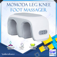 Momoda Leg Knee Foot Massager เครื่องนวดขา เข่า ฝ่าเท้าถุงลมนิรภัยสามมิติด้านในรูปตัว U โอบรับหัวเข่า