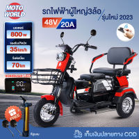 รถสามล้อไฟฟ้า1000W พร้อมแบต รถไฟฟ้า ผู้ใหญ่ จักรยานไฟฟ้า3ล้อ 48V 20A รถมอเตอร์ไซค์ไฟฟ้าสามล้อ electric bike สามล้อสำหรับผู้สูงวัย ไฟเลี้ยว-กระจก