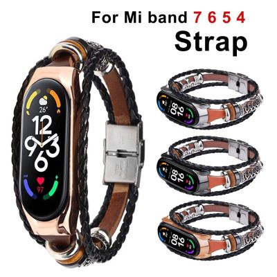 Strap For Xiaomi Mi Band 7 6 5 Vintage Watch Strap For Bracelet On My Mi Band 5 6 7 Smart Watch Wristband Accessories mi band 6