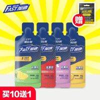 เครื่องดื่มแข็ง Electrolyte สำหรับวิ่งมาราธอนบาร์โปรตีนเจลพลังงานแท็บเล็ตแบบกรดไฟกีฬาวิ่ง