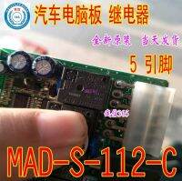 MAD - S 112 C automotive relays specializing in computer chips