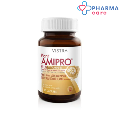 VISTRA Plant Amipro Plus Vitamin B - วิสทร้า แพลนท์ อมิโปร พลัสวิตามินบี 30 เม็ด  [Pharmacare]