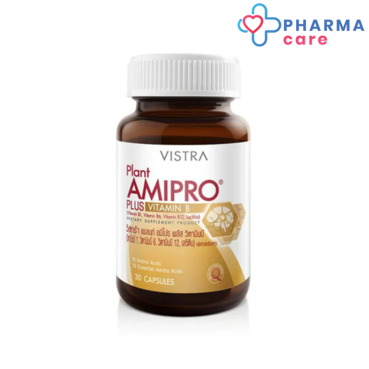 vistra-plant-amipro-plus-vitamin-b-วิสทร้า-แพลนท์-อมิโปร-พลัสวิตามินบี-30-เม็ด-pharmacare