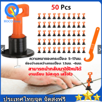 ตัวปรับระดับกระเบ ชุดปรับระดับกระเบื้อง 500 ชิ้น งานเรียบ ไม่สะดุด เสร็จไว ที่ปรับระดับกระเบื้อง ตัวช่วยปูกระเบื้อง แบบใช้ซ้ำหลายรอบ ตัวปรับระดับกระเบื้อง ตัวล็อคกระเบื้อง ชุดปรับกระเบื้อง ปรับระดับกระเบื้อง อุปกรณ์ ชุดปรับระดับกระเบื้อง ตัวปรับระดับกระเบ