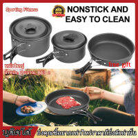 【free  gift】Camping กลางแจ้งปิกนิกการทำบาร์บีคิวชุดเครื่องครัวสำหรับ Cooking Set 2-3 คน