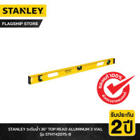 STANLEY รุ่น STHT42075-8 ระดับน้ำ 36" TOP READ ALUMINUM 3 VIAL