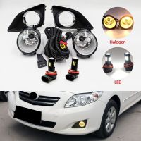 1ชุดสำหรับ Toyota Corolla 2008 2009 2010ไฟตัดหมอก Led S ไฟตัดหมอกประกอบไฟตัดหมอกที่คลุมหลอดไฟกรอบรูปไฟตัดหมอกไฟหน้าตะแกรง