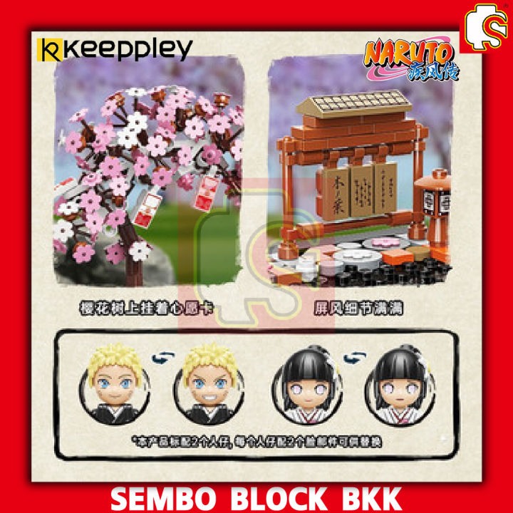 ชุดตัวต่อ-keeppley-k20508-naruto-งานเเต่งงาน-อุซึมากิ-นารูโตะ-กับ-ฮิวงะ-ฮินาตะ-งานลิขสิทธ์เเท้-ของแท้