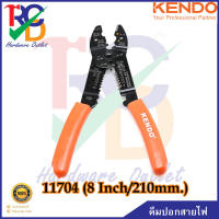 KENDO คีมปอกสายไฟ 11704 (8 Inch/210mm.)