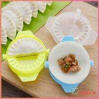 Golden ส่งแบบคละสี อุปกรณ์ทำเกี๊ยว แม่พิมพ์ ทำเกี๊ยวซ่า พลาสติก สินค้า Dumpling making device