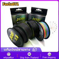 100M สาย PE JOF x9 รุ่น สายสีรุ้ง ยาว 100 เมตร/ม้วน เกลียวถักมัลติฟิลาสายตกปลา High Strength สายพีอีพรีเมี่ยม Form Japan แข็งแรงมาก