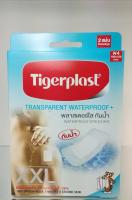 Tigerplast พลาสเตอร์ใส กันน้ำ ขนาด100x120mm แผ่นพลาสเตอร์ใส ระบายอากาศได้ดี (1กล่องบรรจุ 2แผ่น)