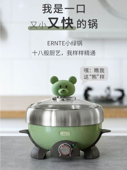 Electric Skillets Appliances Kitchen Frying Pan Noodles Cooking Pot