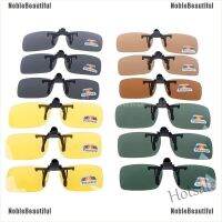 【hot sale】◇✎☏ D03 [Beautiful] Clip-on Polarized Day Night Vision Flip-up Lens Driving Glasses Sunglasses [Noble]