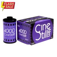 ฟิล์มสี CineStill 400 Dynamic 400D 35mm Color Film 135-36 ฟิล์ม 135 ฟิล์มหนัง #ฟีล์มสี  #ฟีล์มกล้อง  #ฟีล์มโพลารอยด์   #ฟีล์มหนัง  #กล้องฟีล์ม