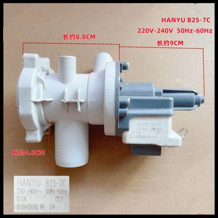 Good Working HighQuality For HANYU B257C Washing Machine Drainage
