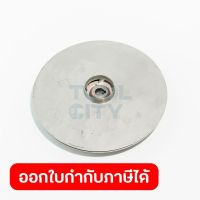 POLO (โปโล) อะไหล่ Impeller ใช้กับปั๊มสแตนเลส 1.5 แรงม้า ขนาดท่อดูดเข้าและส่งออก 1-1/4 นิ้ว X 1 นิ้ว รุ่น SCM-34ST