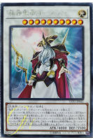 [LVP2-JP042] Odin, Father of the Aesir (Rare)