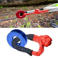 Soft Shackle Recovery Ring, Winch Snatch Recovery Ring สำหรับ A SUV Truck Rcovery 41000 Lb