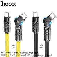 HOCO U118 สายชาร์จเร็ว 3A กำลังไฟสูงสุด 60W Type-C to Type-C / Type-C to Lightning