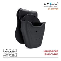 Cytac ซองกุญแจมือชนิดพานพับ แบบไม่มีฝาปิด ( Cytac Hinged Handcuff case )