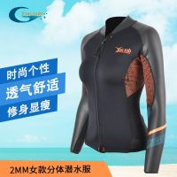 [COD] yonsub wetsuit 2mm split snorkeling suit adult surfing