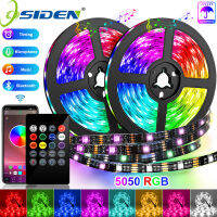 5V 5050 RGB 5M กันน้ำเพลง Light Band,Bluetooth Light Band,วันหยุด,ครอบครัวตกแต่งกลางแจ้ง Light Band,คริสต์มาส,ตกแต่งเดือนรอมฎอน,KTV,ตกแต่งทางเดิน