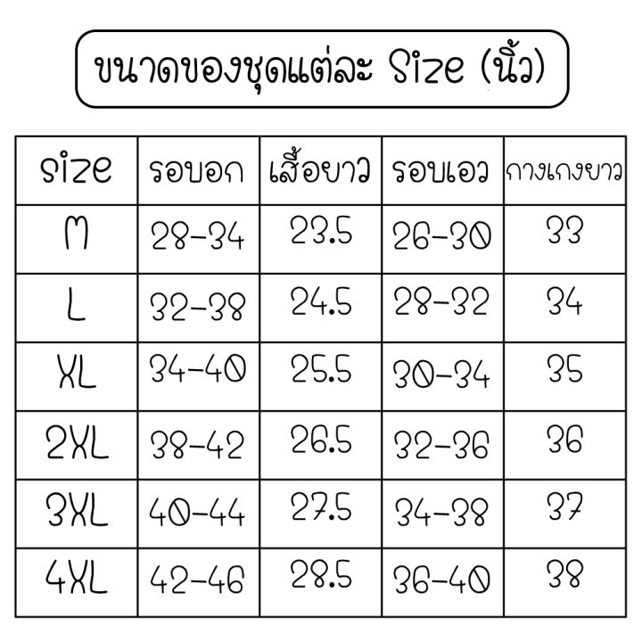 ชุดว่ายน้ำ-ชุดว่ายน้ำแขนยาว-ขายาว-ชุดว่ายน้ำหญิง-ชาย-ทอม-สีดำ-ซิปหน้า-สินค้าพร้อมส่งด่วน-ขนาด-m-l-xl-2xl-3xl-4xl