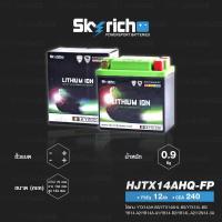 SKYRICH แบตเตอรี่ LITHIUM ION รุ่น HJTX14AHQ-FP ใช้สำหรับรถมอเตอร์ไซค์ รุ่น CB750 ปีเก่า, Virago 750, CB1000 Custom, Royal Enfield บางรุ่น [ ใช้แทน YTX14AH-BS / YTX14AHL-BS / YB14L-A2 / 12N14-3A ]