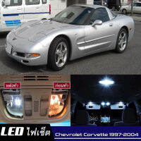 Chevrolet Corvette (C5) หลอดไฟ​ LED​ ตกแต่ง​ภายใน​ มีให้เลือกหลายสี  {จัดส่งด่วน} สว่าง ; ติดตั้งง่าย ; รับประกัน 1 ปี ; ไฟเพดาน ไฟส่องแผนที่ ไฟประตู กระโปรงหลังรถยนต์ เก๊ะช่องเก็บของหน้ารถ ไฟป้ายทะเบียน - MixITMax