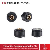 70mai Tire Pressure Monitoring T04 (เซ็นเซอร์สำหรับวัดลมยาง) ส่งข้อมูลผ่าน bluetooth, วัดลมยางและอุณหภูมิได้แบบเรียลไทม์