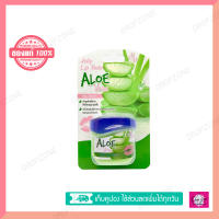 Eliza Helena Jelly Lip Balm Aloe Vera [9G.] เอลิซ่า ลิปว่านหางจระเข้ ขนาดพกพา