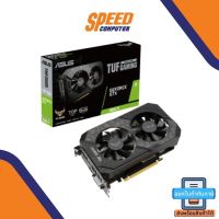 ASUS TUF GTX1660TI T6G EVO GAMING  VGA (การ์ดแสดงผล) - 6GB GDDR6  By Speed Com