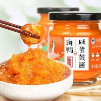 XUPAI ซอสไข่แดงเค็ม ซอสบิบิมบับ แซนวิช ซูชิ น้ำสลัด 80g/ขวด